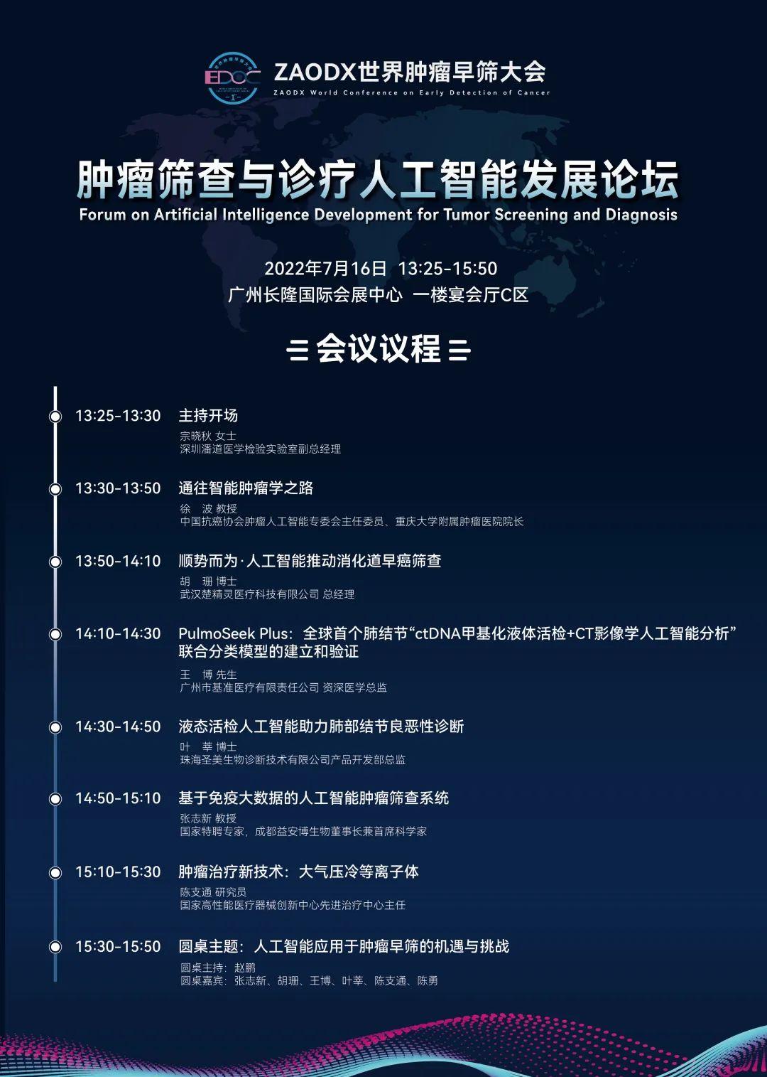 DX最新动态探索，前沿科技的最新进展