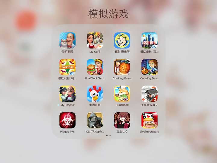 最新好玩的手机游戏汇总，热门游戏推荐