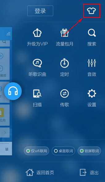 最新酷狗音乐，使用指南与体验概述