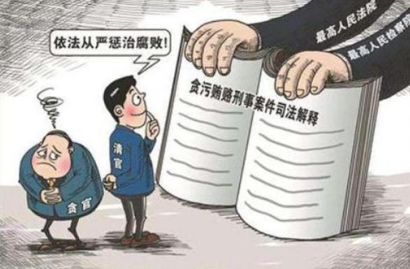 小红书揭秘，受贿罪最新量刑标准全解析🔍