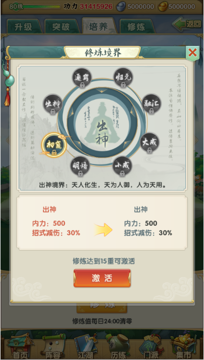 寻宝最新深度观点阐述，探索宝藏的独到见解