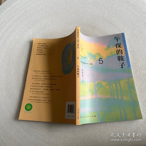 午夜最新地址，深度探讨与解析