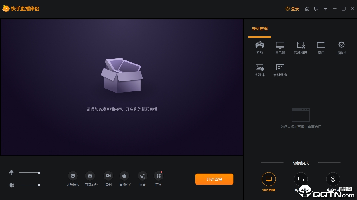 快手直播伴侣最新版，开启直播新纪元