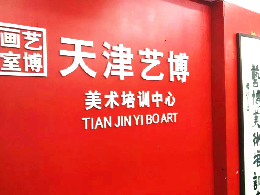 天津高考最新消息,天津高考最新消息，考生必备指南