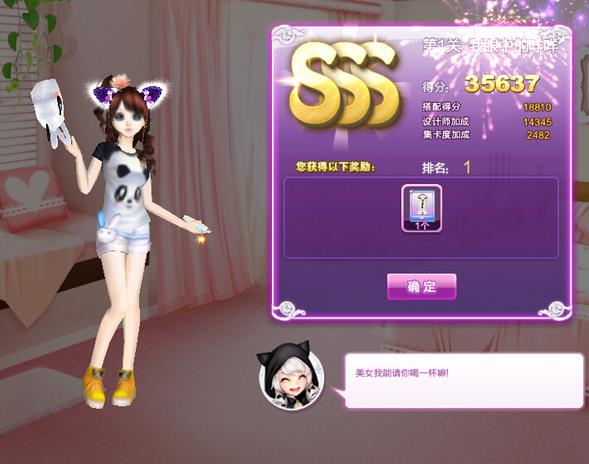 QQ炫舞挂最新版深度解析，游戏辅助工具全揭秘