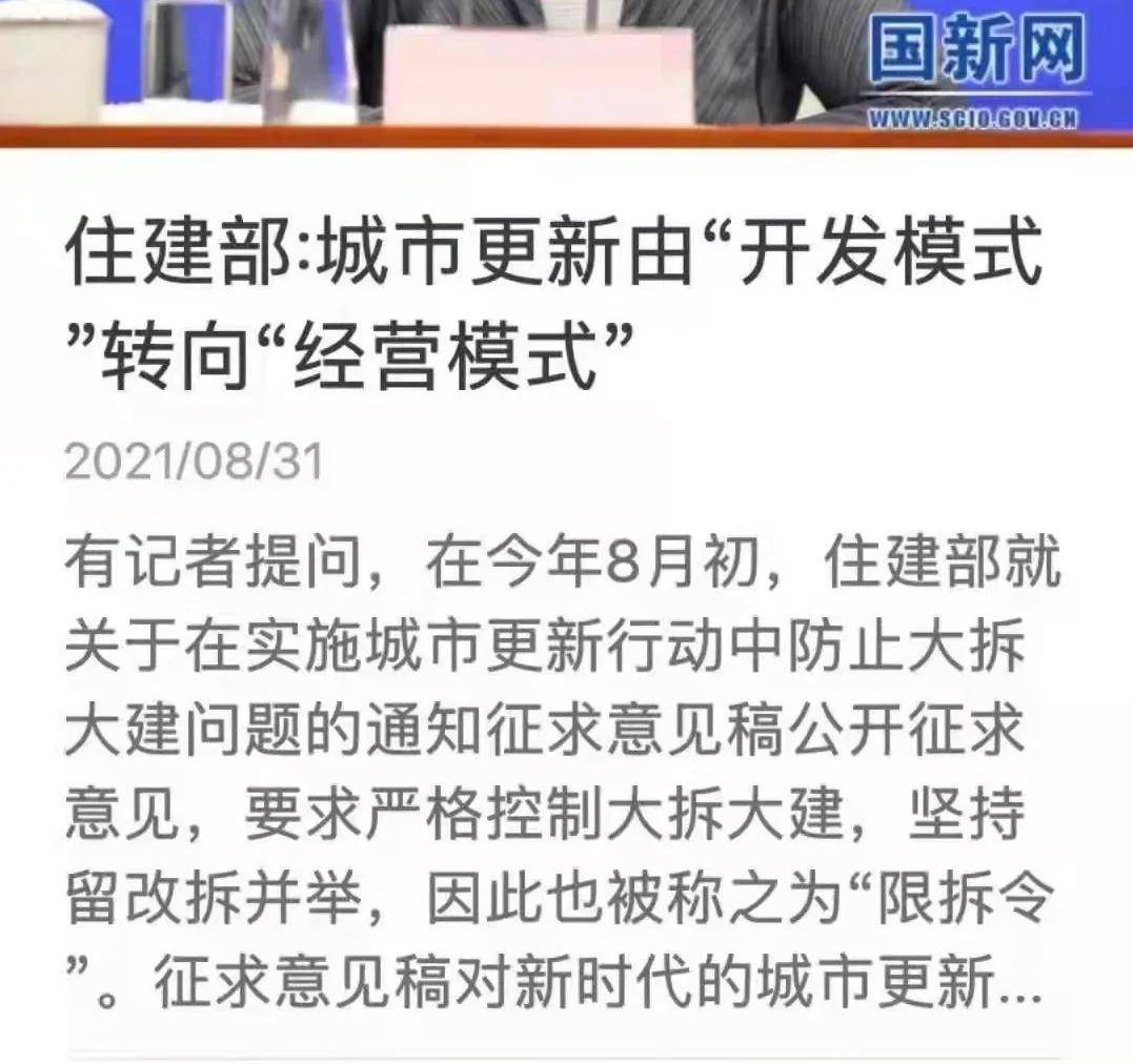 不败神婿最新,不败神婿，最新动态与深度解析