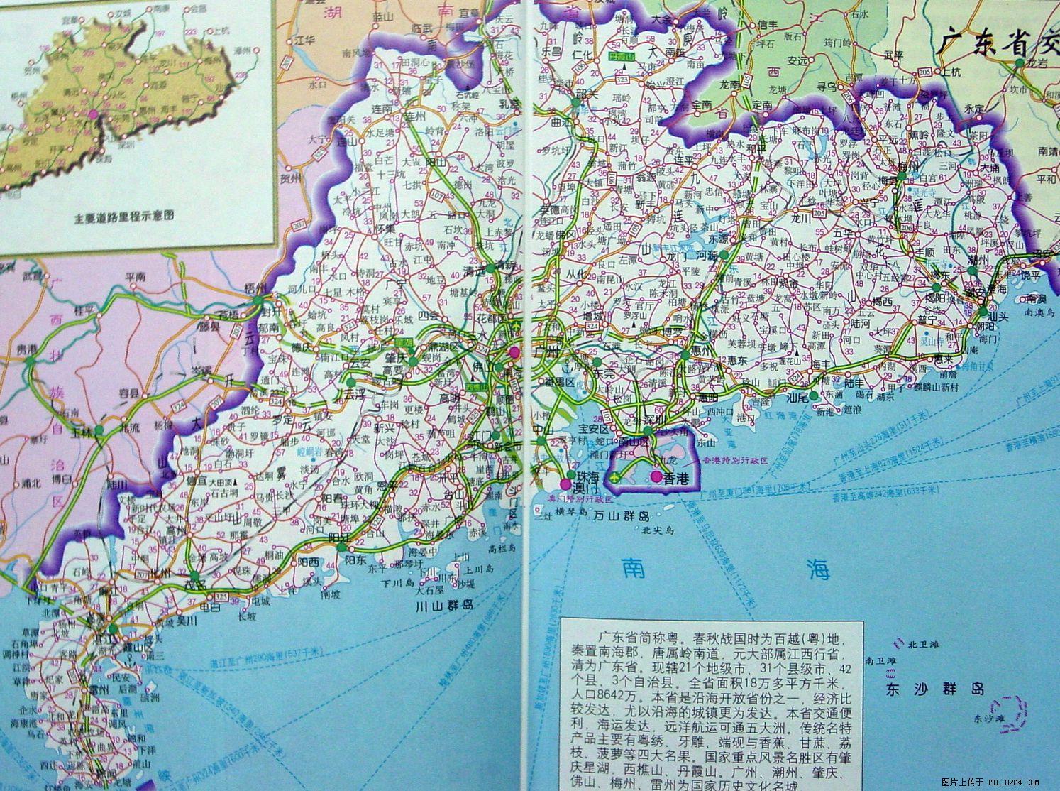 广东地图高清版最新,广东地图高清版最新🗺️，探索无限精彩！
