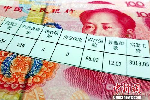 个税最新税率详解，解读、影响及未来展望
