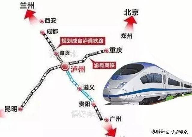 泸州高铁最新规划图,泸州高铁最新规划图——科技与生活的完美融合