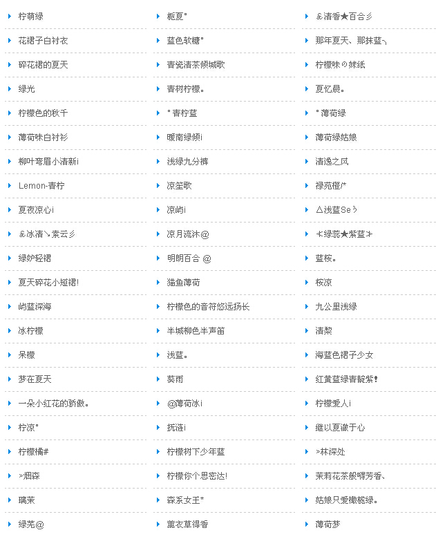 最新QQ名字，个性表达与虚拟身份构建的探索与探讨