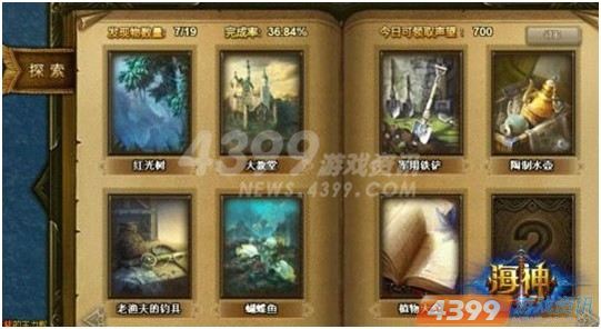 拉卡拉最新费率揭秘，小巷中的隐藏宝藏与特色小店奇妙之旅
