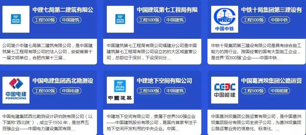 中铁各局最新招聘,中铁各局最新招聘，启程你的职业梦想之旅🚀