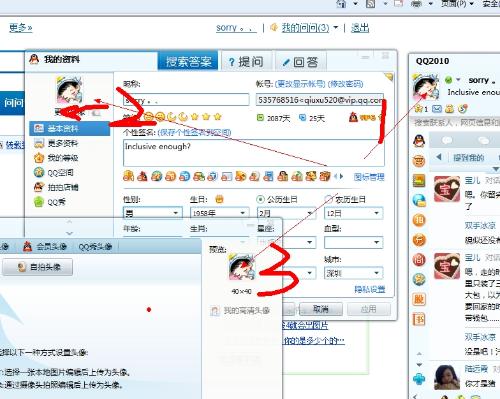 2016最新版头像,2016最新版头像制作步骤指南