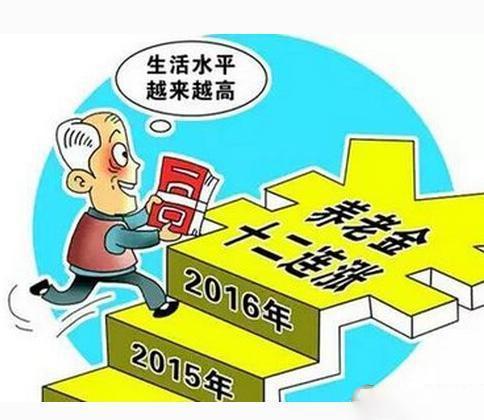 甘肃养老金最新动态，学习变革，拥抱未来，自信塑造美好人生之路