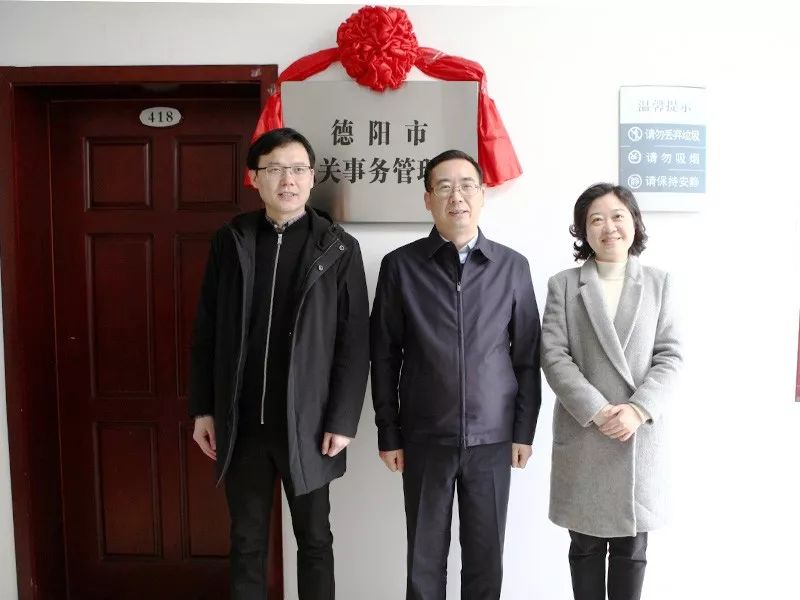 平顶山娄文奇最新任命揭晓，未来领导者的崭新篇章启动