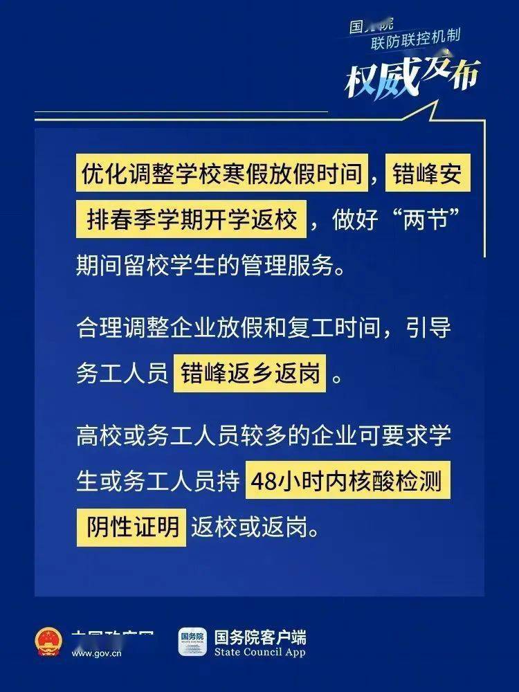 贵州国宏众筹最新动态及相关观点解析