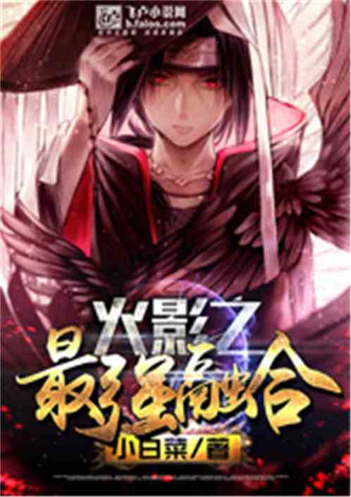 重生之最强剑神，剑下温情日常与最新章节列表