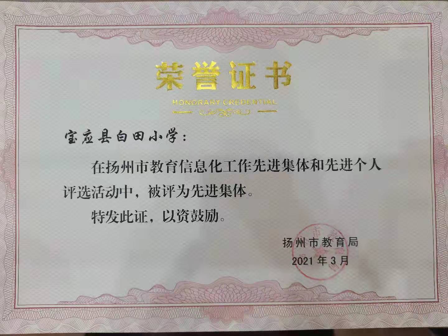 石河子市最新招聘信息，时代脉搏下的职业新篇章