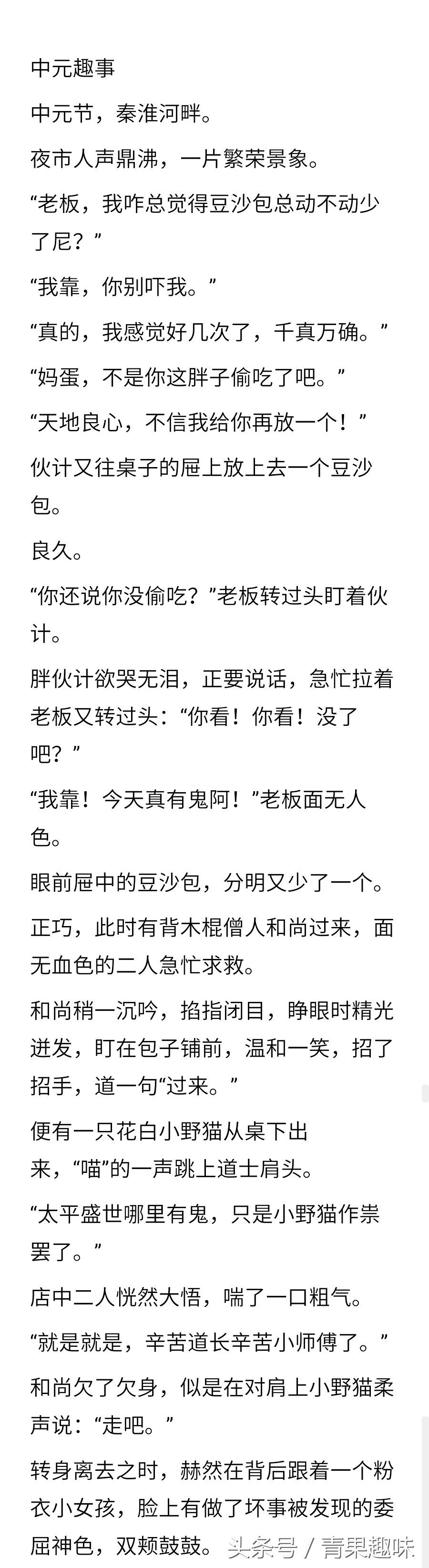 修真强少在校园最新章节列表,修真强少在校园最新章节列表——科技与修真的完美融合，重塑校园生活的无限可能