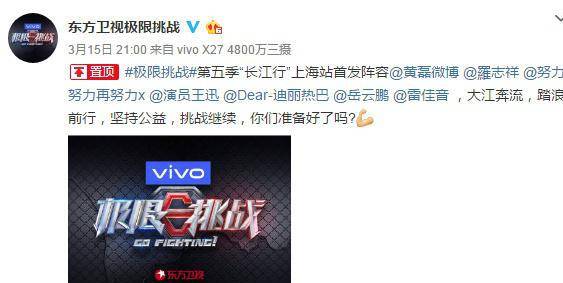 极限挑战最新一期观众评论热议
