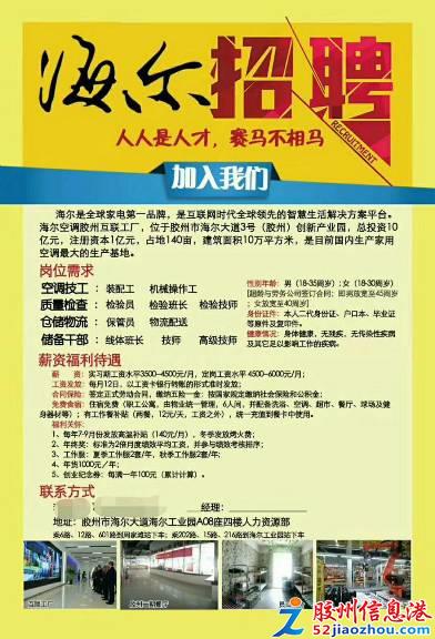 文化艺术交流与策划 第64页
