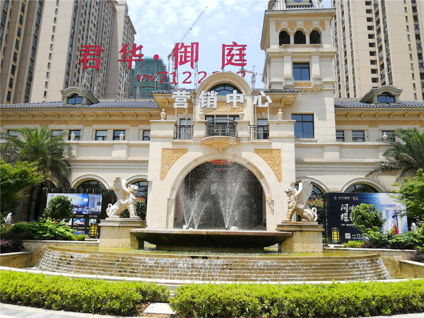 常德君华御庭最新动态，变化中的力量与自信成长的旋律