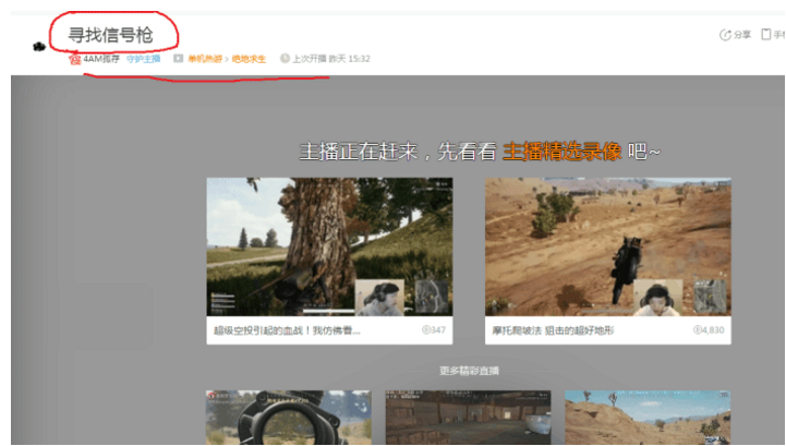 U8直播下载最新版，探索自然美景，寻找内心平和的旅行直播APP