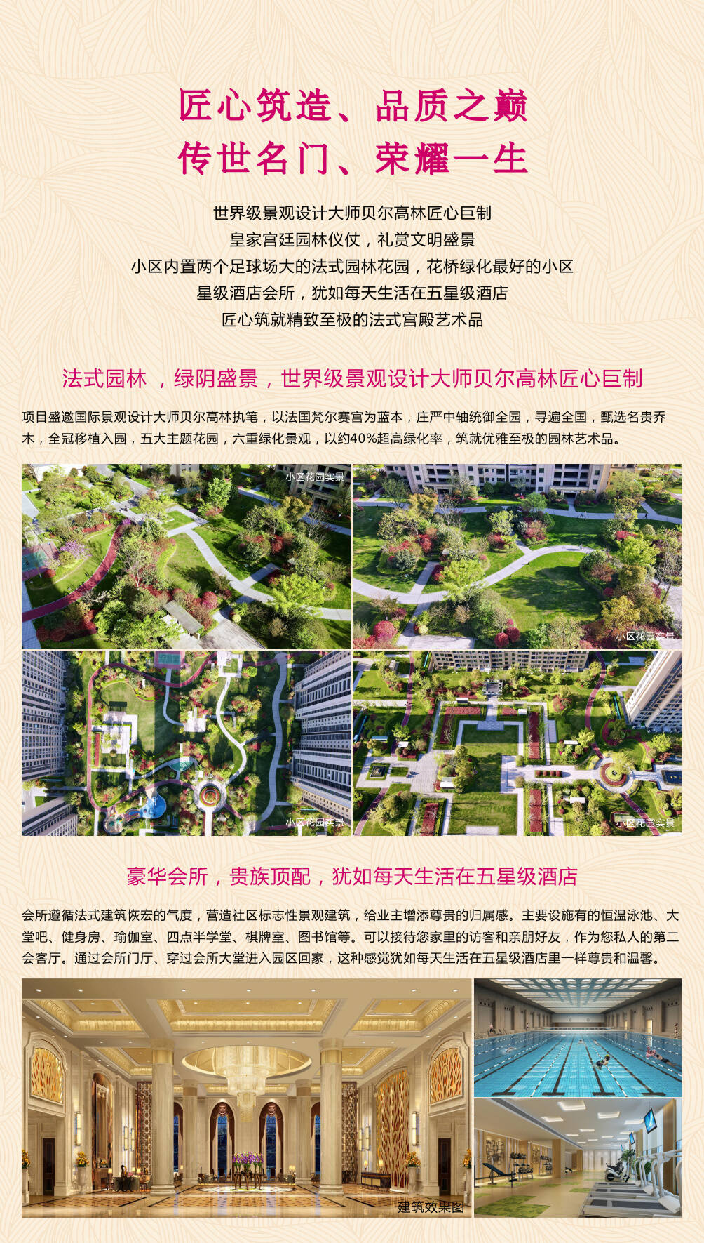 六安公园悦府最新房价揭秘，小巷中的隐藏宝藏房价概览