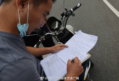 厦门电动车整治最新动态，骑行之旅，探寻内心平静之道