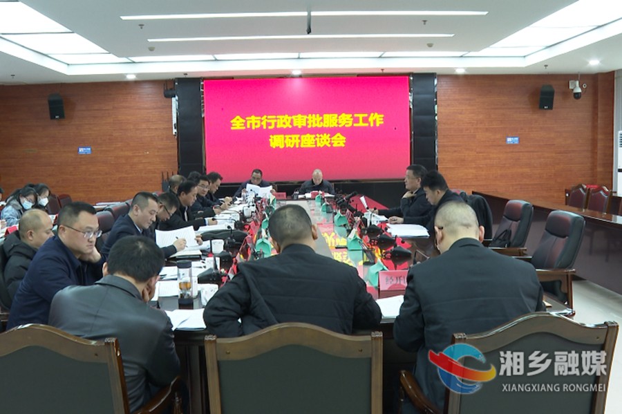 红网湘乡网人事变革脉络与影响揭秘