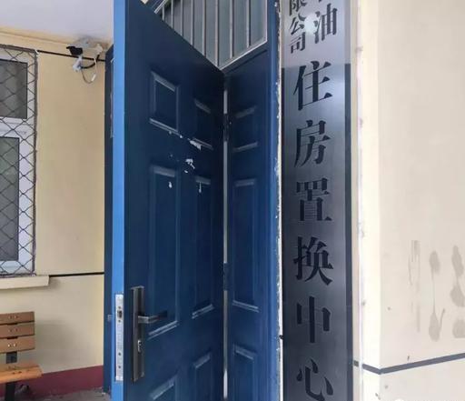 文化艺术交流与策划 第53页