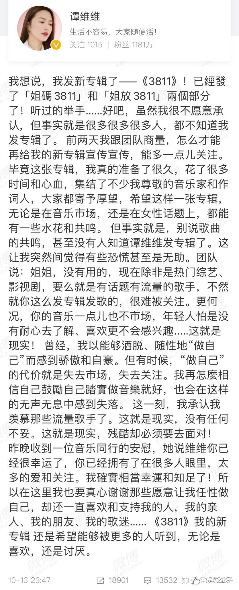 文化艺术交流与策划 第51页
