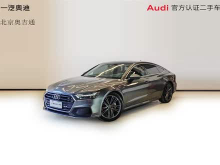 天津港奥迪A7最新报价，豪华体验触手可及！