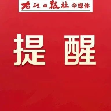 百色新闻