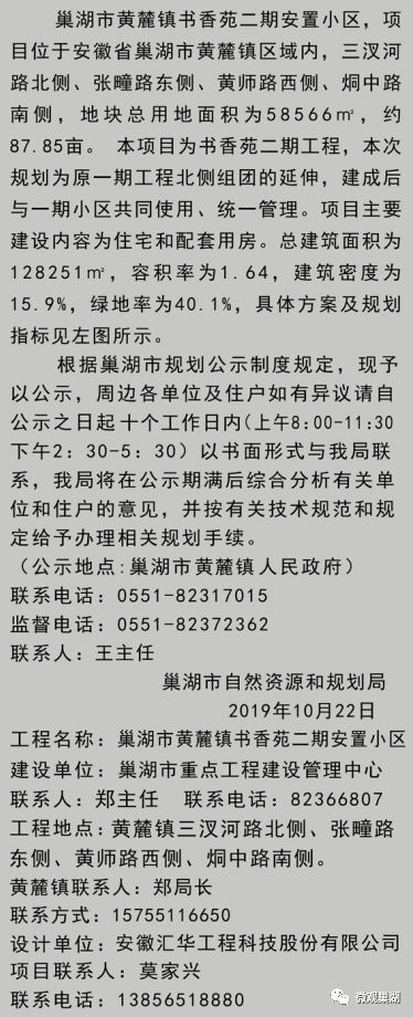大柴湖搬迁房最新动态与消息更新📣✨