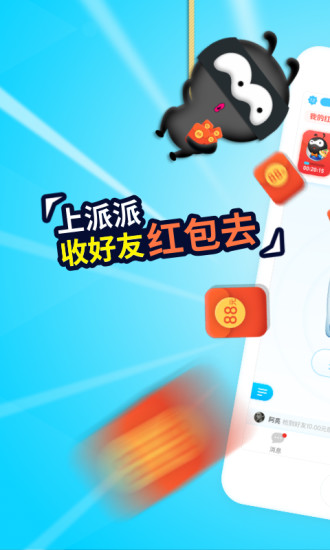 派派性别转换指南，探索最新版的性别更改历程与影响