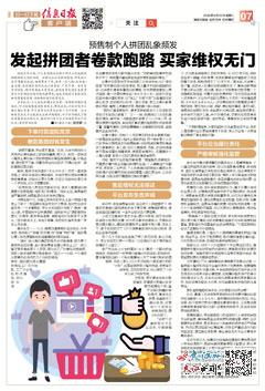 台湾2024大选最新动态，小巷深处的选举热与独特小店的冷魅力