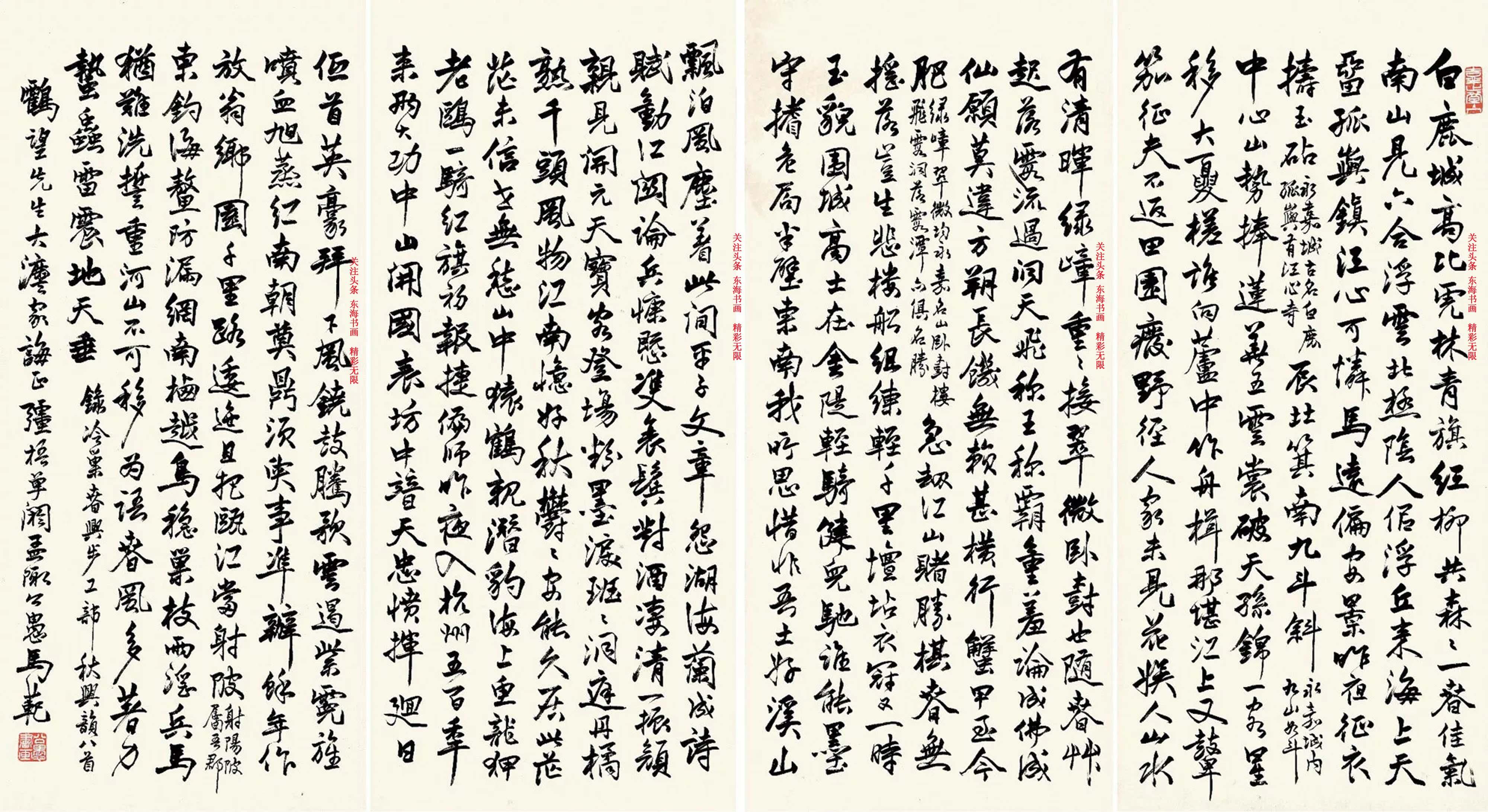 江津区四屏镇最新消息及资讯获取指南，动态更新与了解途径详解