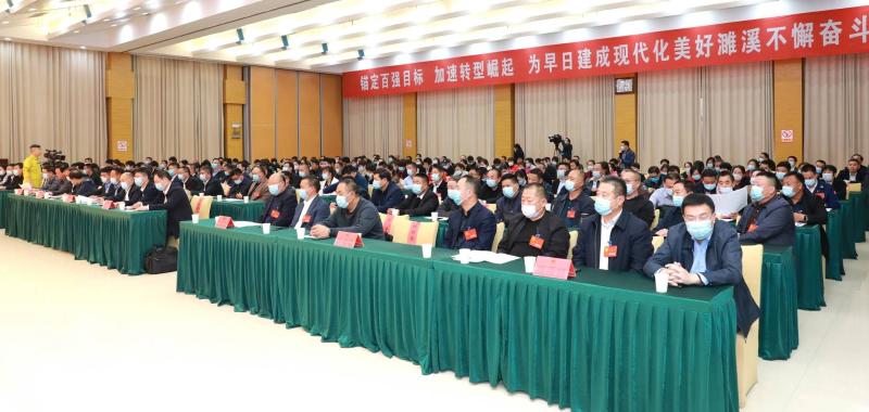 濉溪县张广华最新任职,濉溪县张广华最新任职，科技先锋，引领未来生活新篇章