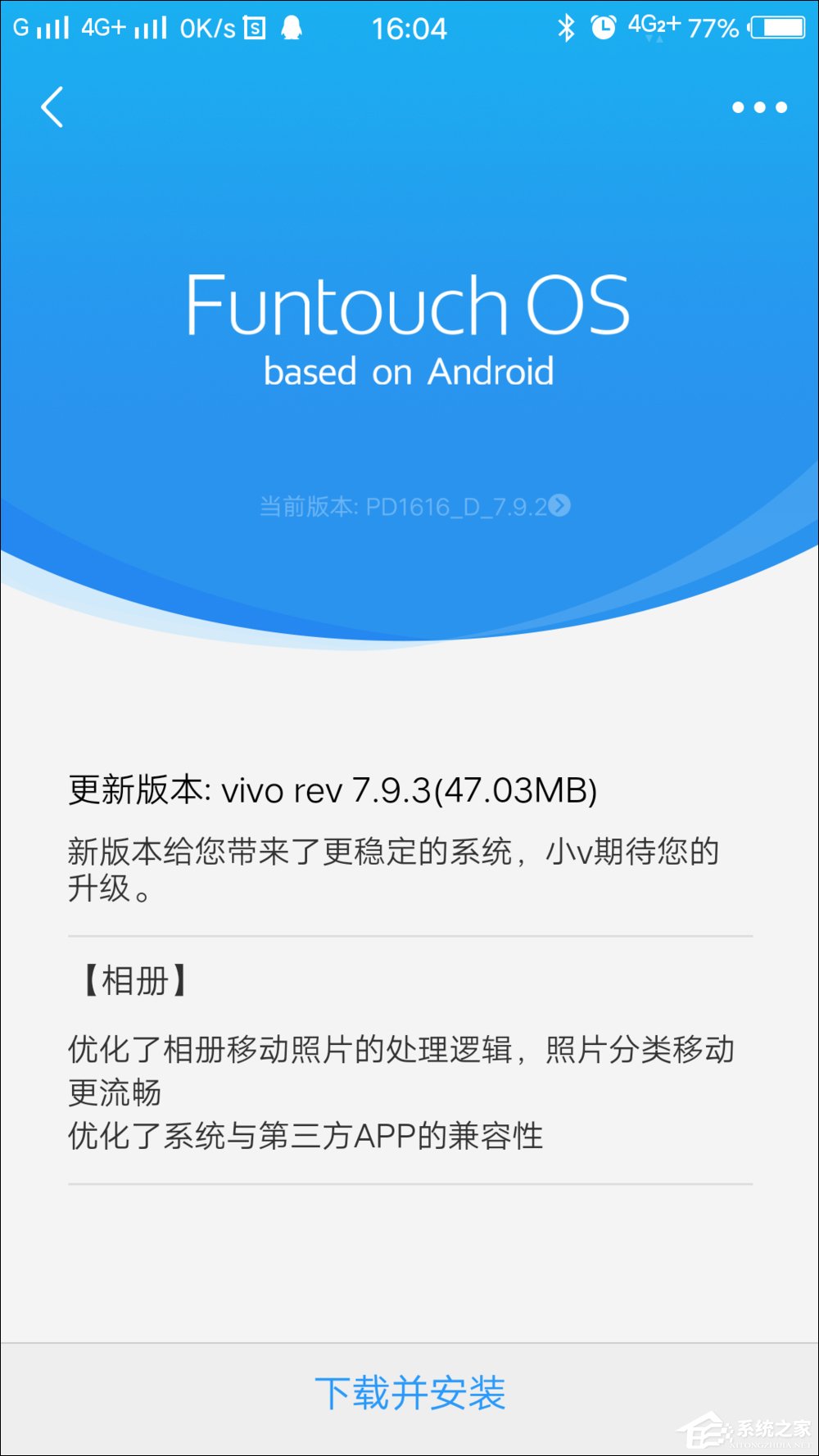 MV拍摄 第11页