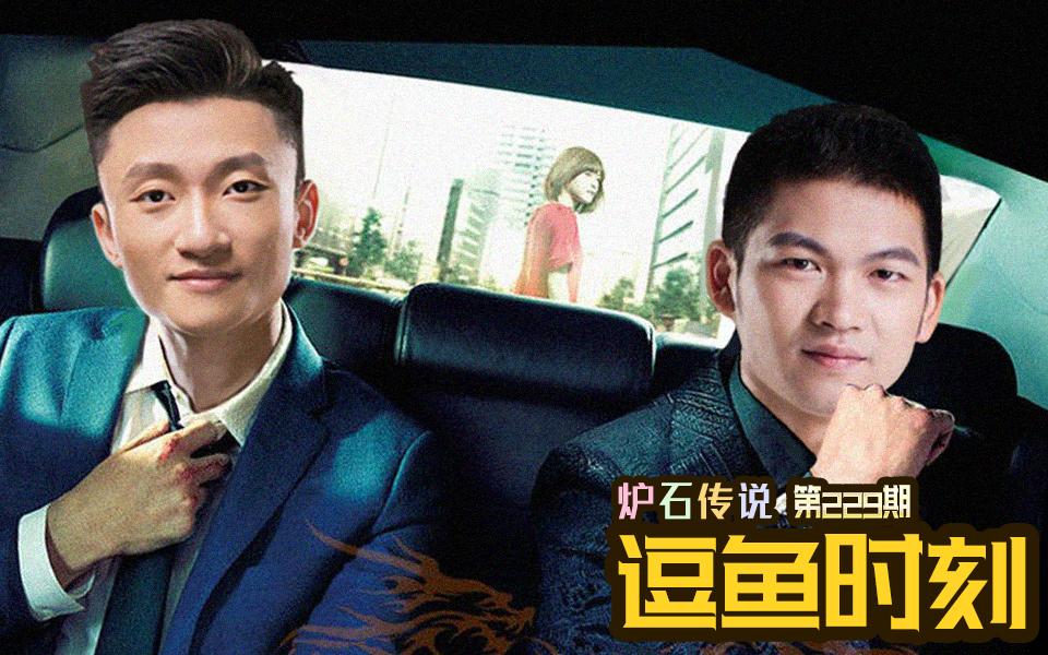 逗鱼时刻最新一期90，变化中的学习之旅，自信与成就感的魔法时刻揭秘