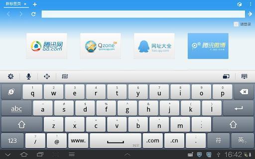 腾讯输入法最新版本的变革力量，自信与成就感的源泉