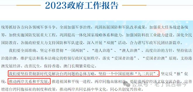 台湾最新三级，探索2017年的论述与变迁