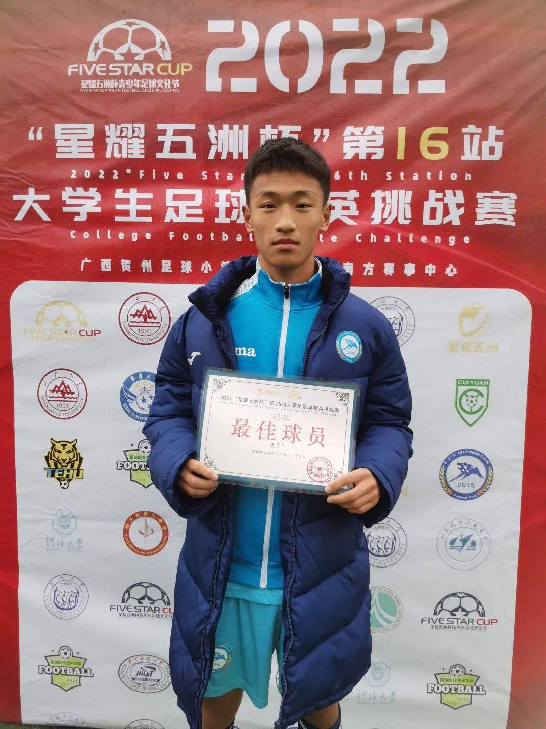 星耀五洲2017最新房价概览与趋势分析