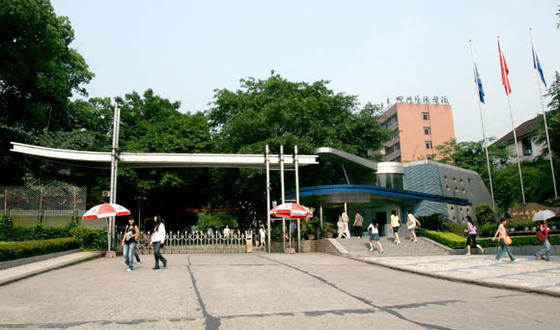 重庆市大学排名2017最新榜单，多元视角下的深度解读