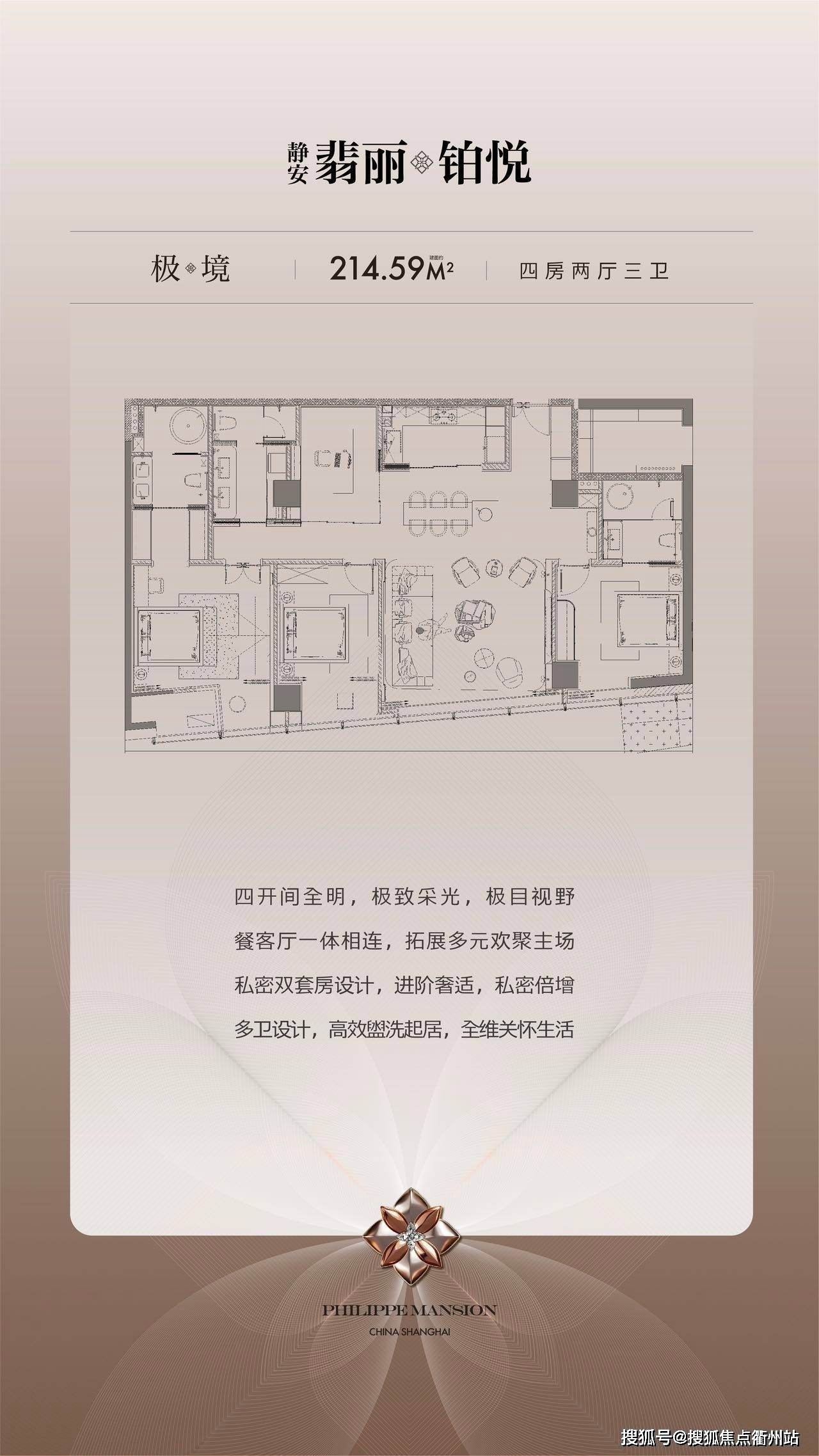 润江翡丽公馆最新动态更新，最新消息汇总
