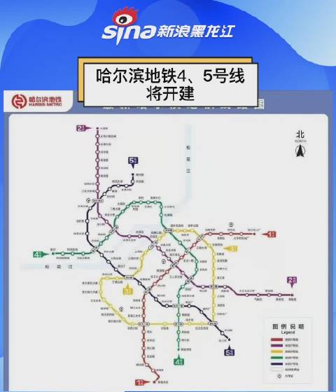 哈尔滨五号线最新动态，巷弄深处的惊喜探秘