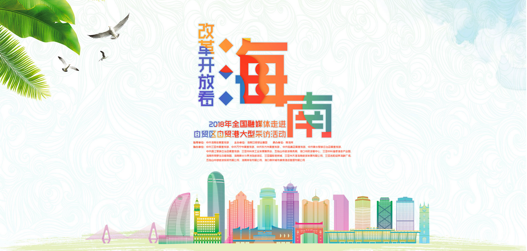 广东纪检监察网最新动态下的自然美景之旅，心灵出走与归来的奇妙之旅