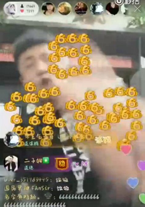 最新电影 第6页