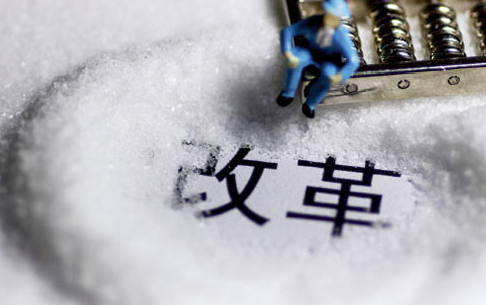 文化艺术交流与策划 第7页
